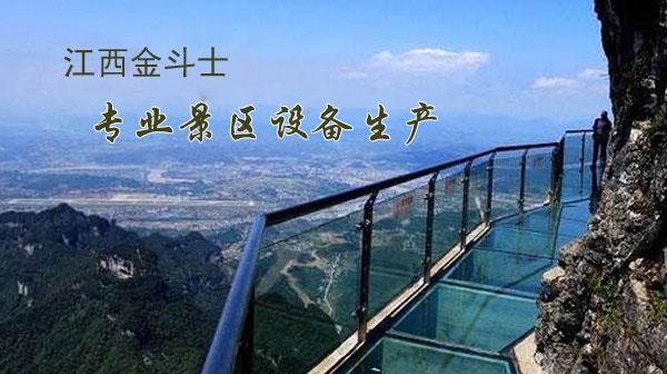 江西金斗士游樂設(shè)備有限公司：江西專業(yè)的景區(qū)游樂設(shè)備生產(chǎn)廠家